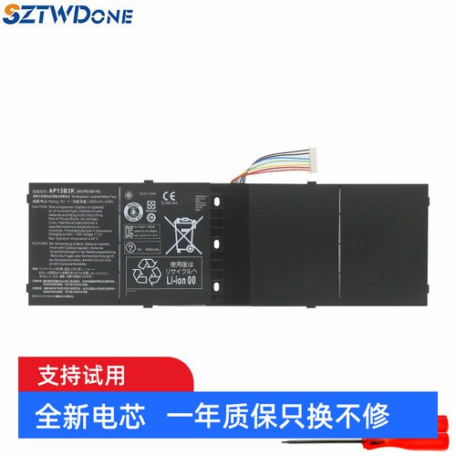 SZTWDONEV5-452G/472G/473G电池