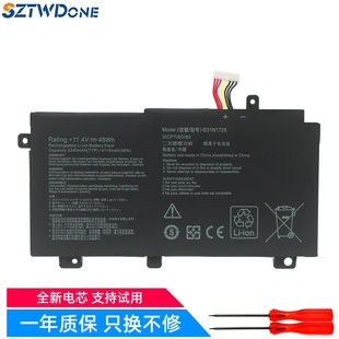 电池 FA506I FA506 B31N1726 适用华硕 天选1代