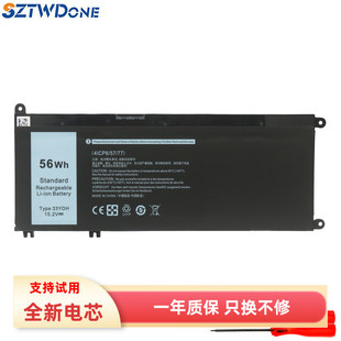 7577 笔记本电池 3579 5587 3779 33YDH 适用 7588 戴尔