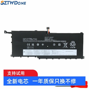 01AV409 电池 TP00076B 457 441 439 029 00HW028 76C 联想 适用