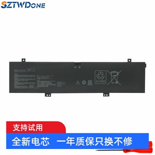 FX517Z 适用华硕GA402R M6501R C41N2101 笔记本电池