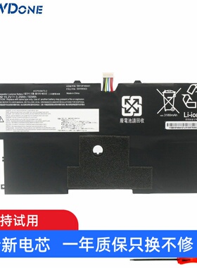适用 联想 00HW003 SB10F46441 笔记本电池