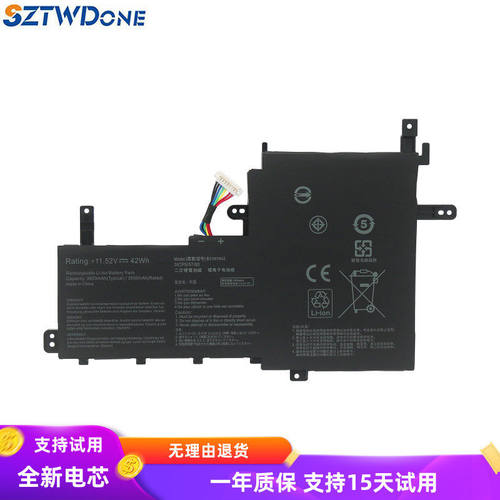 V5050EV5100ES5500F电池