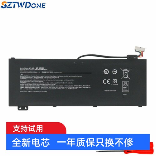 SZTWDONEN17C2N20C1AN515电池