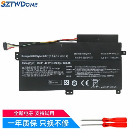 适用 三星 AA-PBVN3AB NP450R4E 450R5E 450R4V 450R5V R5U 电池