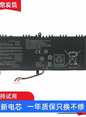 适用全新 ASUS华硕 S5A S5AS 魔霸1 GL503VS C41N1709 笔记本电池