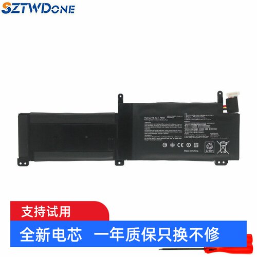 SZTWDONE枪神PIUSS7BS7BS电池