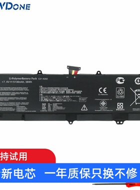 适用华硕 C21-X202 S200 S200E X201 X201E X202 X202E笔记本电池