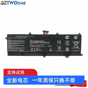 S200 X202 S200E X201 X202E笔记本电池 适用华硕 X201E C21