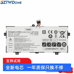 NT900X5L NP900X5L 三星 笔记本电池 PBUN4AR 940X3L 适用
