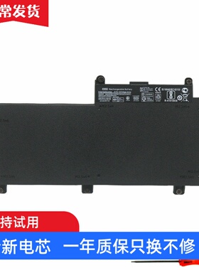 适用惠普HP ProBook 640 645 650 655 G2 G3 CI03XL 笔记本电池