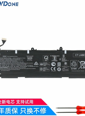 适用 惠普HP TPN-I128 ENVY 13-ad015TX ad104TX AD03XL 电池