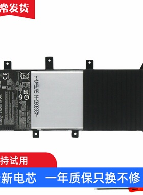 适用 华硕 V555L V555U V555LB A555U X555U K555U C21N1408 电池