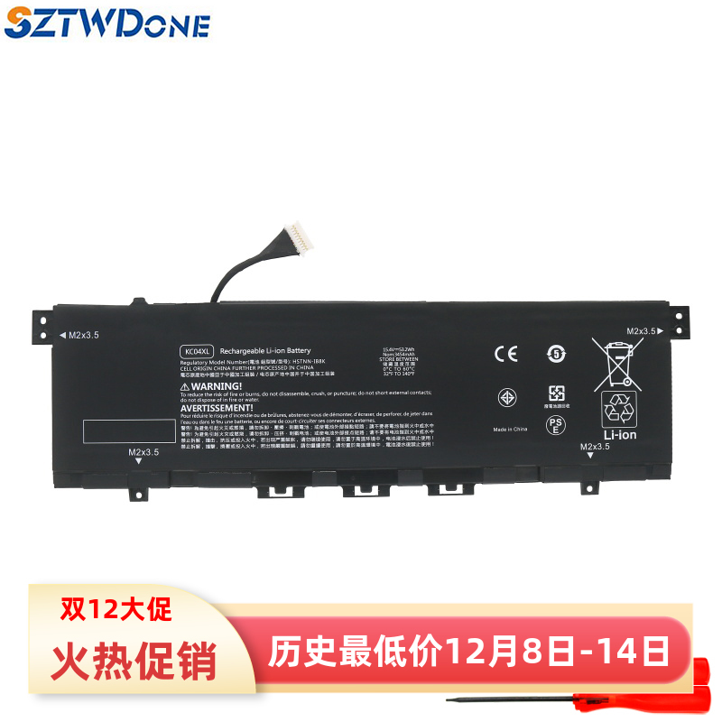 适用HPTPN-W133/W144X360电池