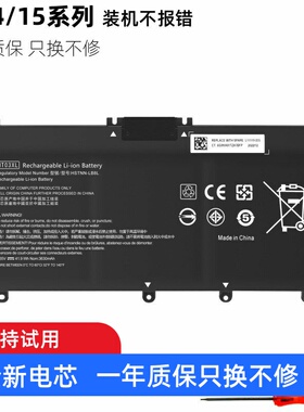 适用惠普240/245/250/255/256/340/348 G7 340/348 G5 笔记本电池