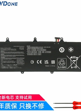 适用 华硕 冰刃2 GX501V/VI/VSK GX501G/GS/GI/GM C41N1712 电池