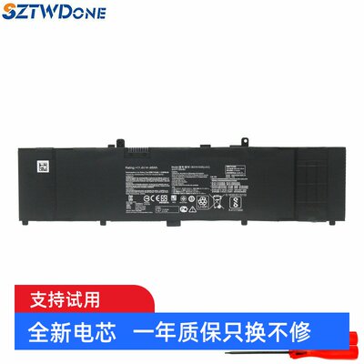 SZTWDONEU3000UQUX310U电池
