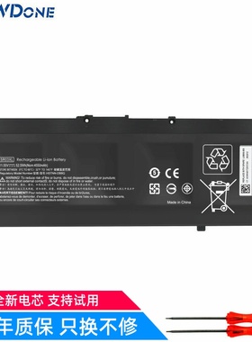 适用 惠普 15-dc0004TX 15-cx0067TX L08855-855 HSTNN-DB8Q 电池