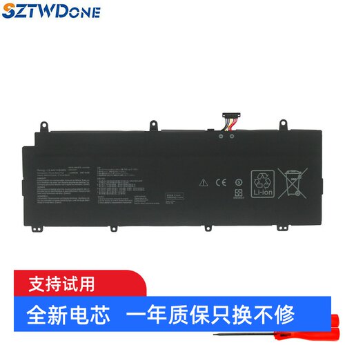 SZTWDONE冰刃3SGX531GV电池