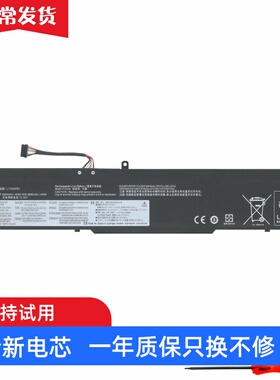 适用 联想 Ideapad 330-15ich L17M3PB1 L17C3PB0 L17D3PB0 电池