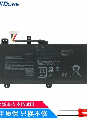 适用 华硕 枪神 2/2S plus S7C GL704G/GM/GW C41N1731笔记本电池