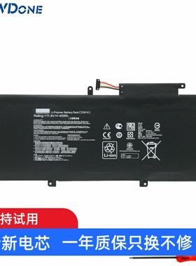 适用 华硕 UX305F C U305C F U305L F C31N1411 笔记本电池