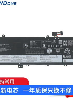 L22B4PE0适用联想ThinkBook 14 G6 G7 IRL 16 ABP ARP笔记本电池