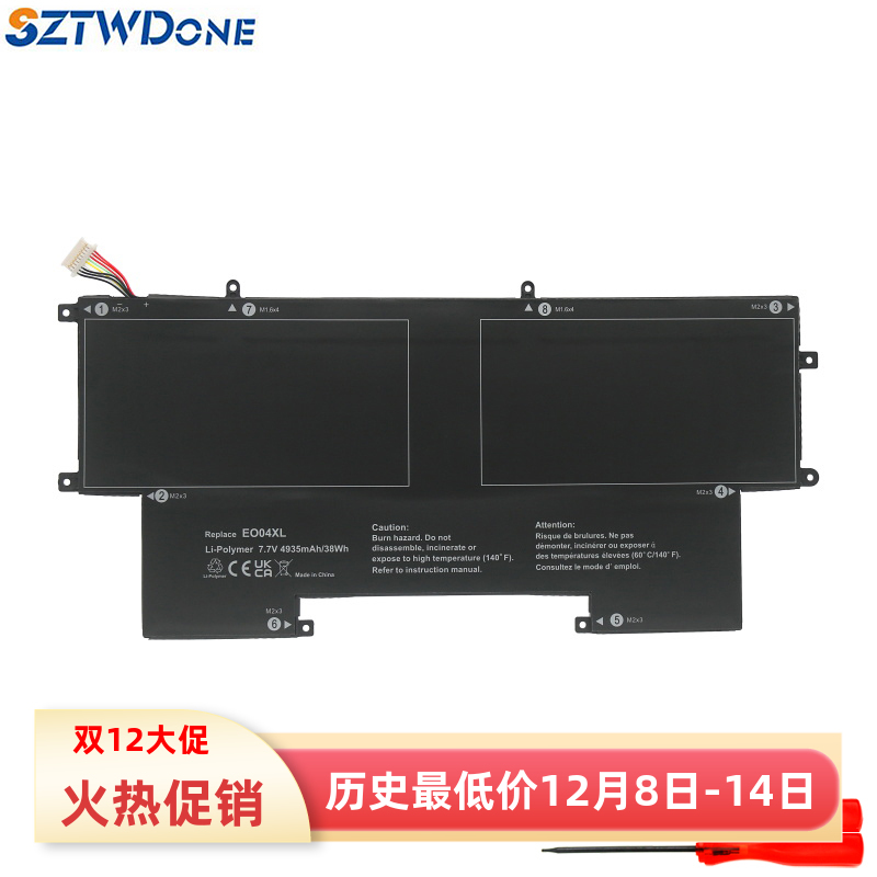 EliteBookFolioG1EO04XL电池