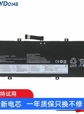 适用 联想 Yoga Duet 7 13IML05/13ITL6 笔记本电池