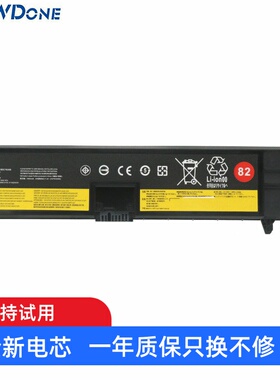 适用 联想 01AV417 01AV418 SB10K97575 SB10K97574/97571 电池