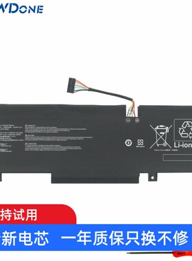 适用微星BTY-M492 GF66 GF76 GL66 GL76 MS-158N 笔记本电池