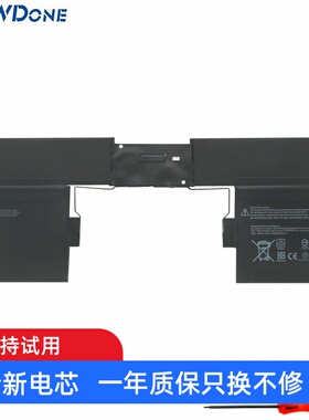 适用微软 Surface Book 增强版1785 93H/G3HTA001H 键盘底座电池