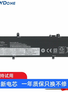 适用 联想 TP00135A L21M4P71 L21D4P71 L21C3P71 L21M4P72 电池