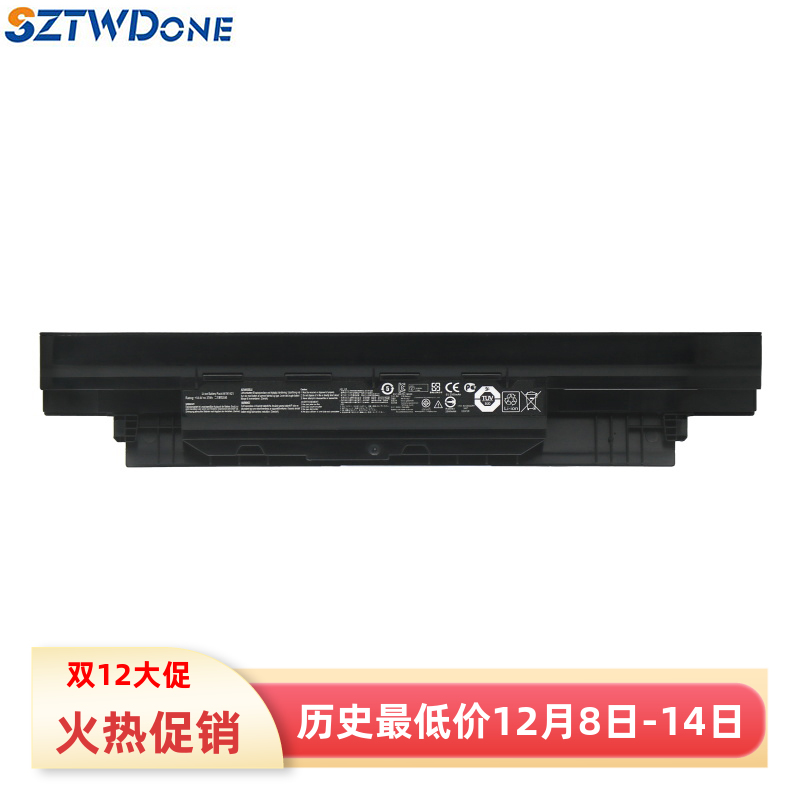 SZTWDONEPRO553UPRO554U电池