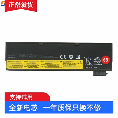 TP00051BTP00077B笔记本电池