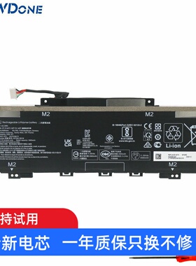 适用惠普Pavilion Aero 13 TPN-DB0E M24648-005笔记本电池