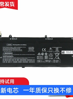 适用惠普15-cs1067/1068/1069/1070tx LG04XL TPN-Q208笔记本电池