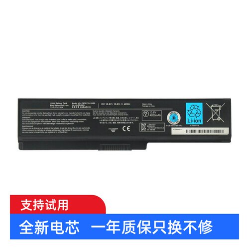 SZTWDONEC600DC640C650电池