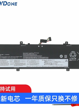 适用联想Thinkbook 14 G4+ IAP ARA L21M4PD6 L21D4PD6笔记本电池
