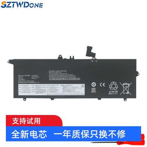 T490ST495ST14S笔记本电池
