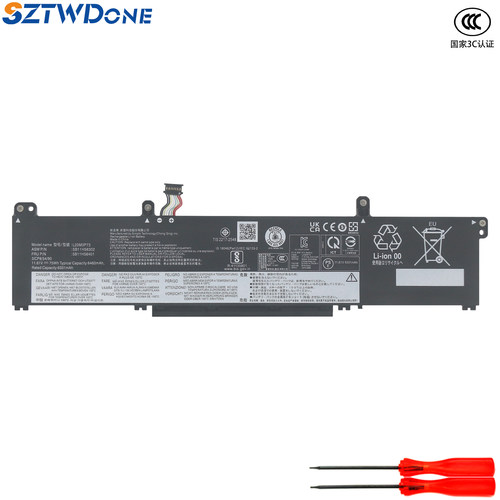 L23D3P74 笔记本电池适用联想 ThinkPad T14p gen2 T14p AI 2024