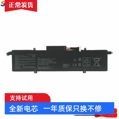 幻14G14GA401I笔记本电池