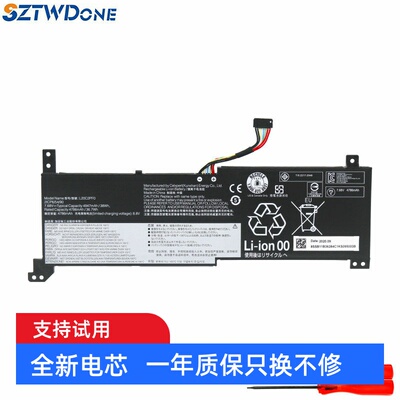 SZTWDONEIdeapad14/15电池