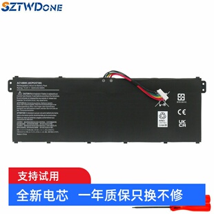 N17P4 N17P3 N19H2 笔记本电池 N17C1 N17C4 N16P5 适用宏基N18C1