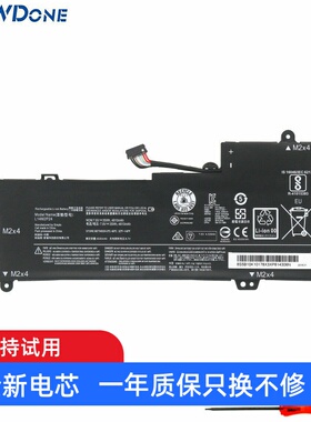 适用 联想 500S-13ISK L14L2P22 笔记本电池