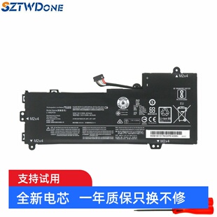 L14L2P22 适用 13ISK 500S 笔记本电池 联想