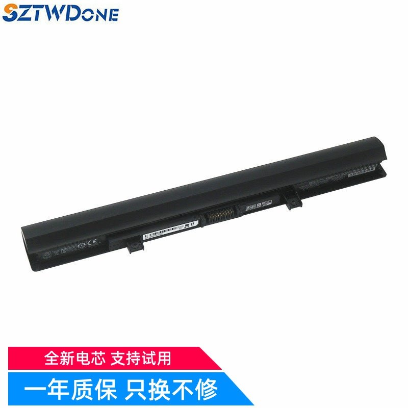 适用东芝C40-B C50-A/B L50-B C55D L55T PA5185U-1BRS笔记本电池