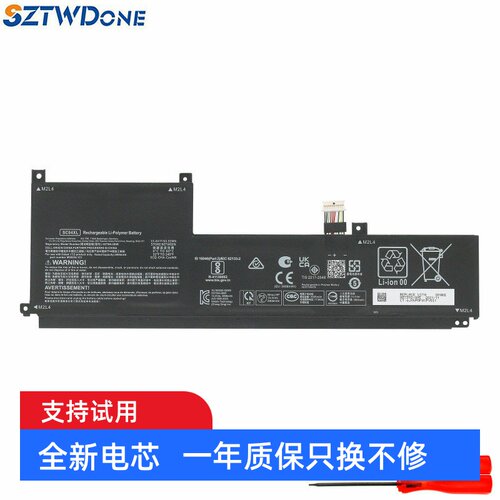 适用惠普HP TPN-Q252 14-eb0022TX SC04XL HSTNN-IB9R 笔记本电池
