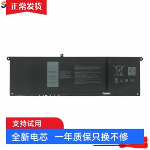 适用 戴尔Vostro 5620 5415 5420 5510 5515 3420 笔记本电池