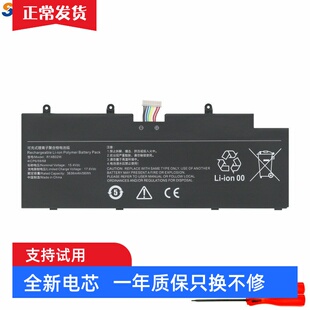 适用小米红米RedmiBook Pro 14 XMA2006-AB AJ R14B02W笔记本电池